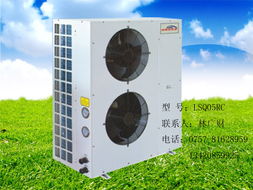 電器設備